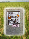 ¤·¤½Ìß500£ç