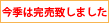 ������鿽���夲�ޤ���