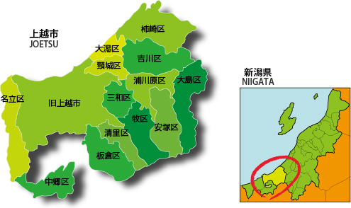 新潟県上越市