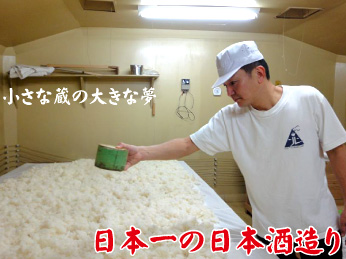 竹田酒造店