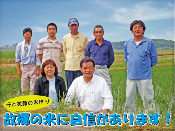 楡井農場