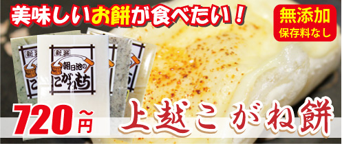 ¡Ú¿·¤â¤Á¡Û¾å±Û¤³¤¬¤ÍÌß¹¥É¾È¯ÇäÃæ