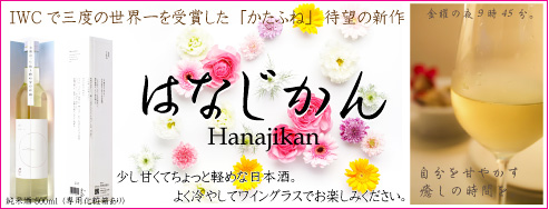 ½÷À¤Ë¿Íµ¤¤ÎÍ¥¤·¤¤ÆüËܼò