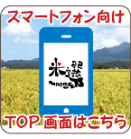 ¥¹¥Þ¥ÛÈǥȥåפϤ³¤Á¤é