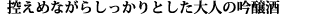 ¹µ¤¨¤á¤Ê¤¬¤é¤·¤Ã¤«¤ê¤È¤·¤¿Âç¿Í¤Î¶ã¾ú¼ò