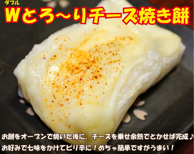 ¥À¥Ö¥ë¤È¤í¡Á¤ê¥Á¡¼¥ºÌß