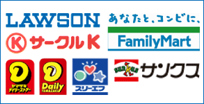 ¥³¥ó¥Ó¥ËÀìÍÑüËö