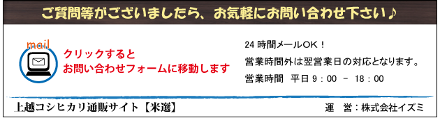 ¤ªµ¤·Ú¤Ë¤ªÌ䤤¹ç¤ï¤»¤¯¤À¤µ¤¤¡£