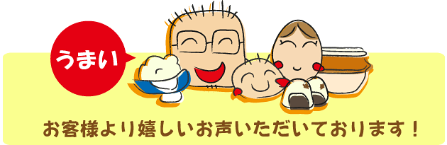 ¤ªµÒÍͤè¤ê´ò¤·¤¤¤ªÀ¼Äº¤¤¤Æ¤ª¤ê¤Þ¤¹¡ª