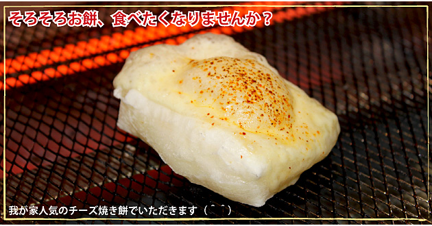 ¤½¤í¤½¤í¤ªÌß¡¢¿©¤Ù¤¿¤¯¤Ê¤ê¤Þ¤»¤ó¤«¡©